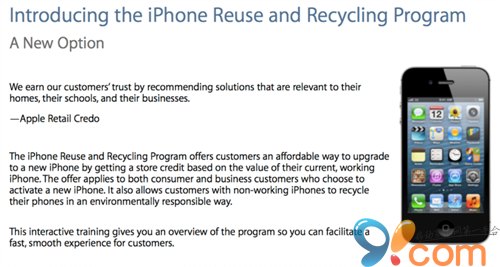 iPhone以旧换新进入加拿大：依然没有中国