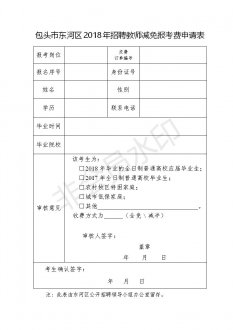 澳门金沙赌场_澳门金沙网址_澳门金沙网站_报考人员要签署《考生诚信承诺书》