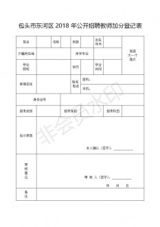 澳门金沙赌场_澳门金沙网址_澳门金沙网站_ 四、工资待遇及聘用管理 1.工资待遇： （1）中小学教师、足球教练员：经考核